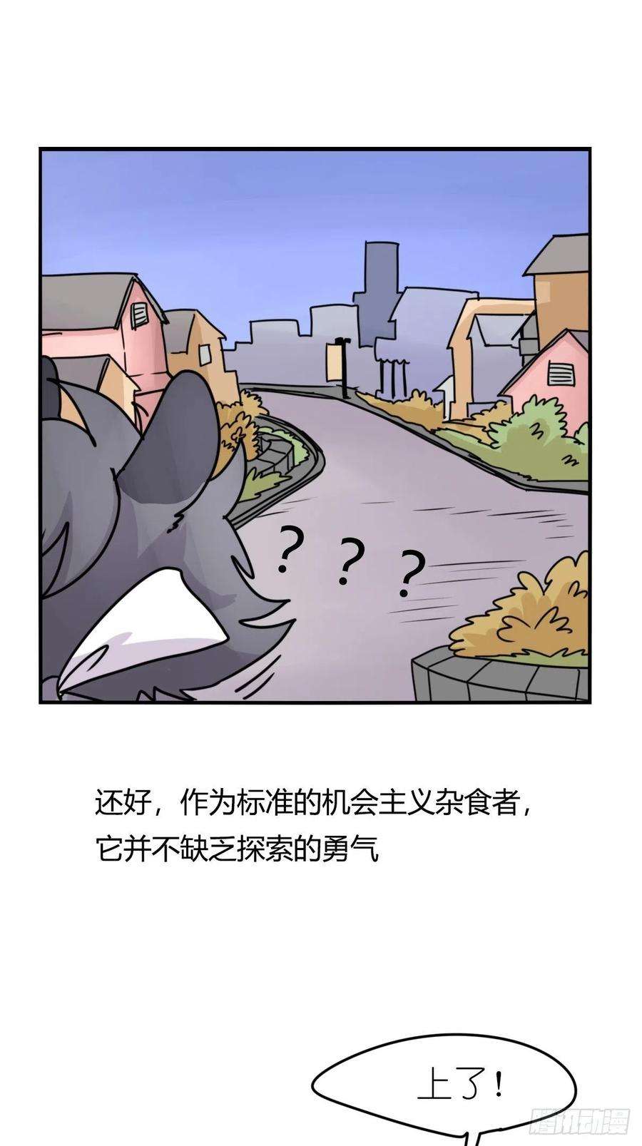 进化之基事业篇II：邪道的光