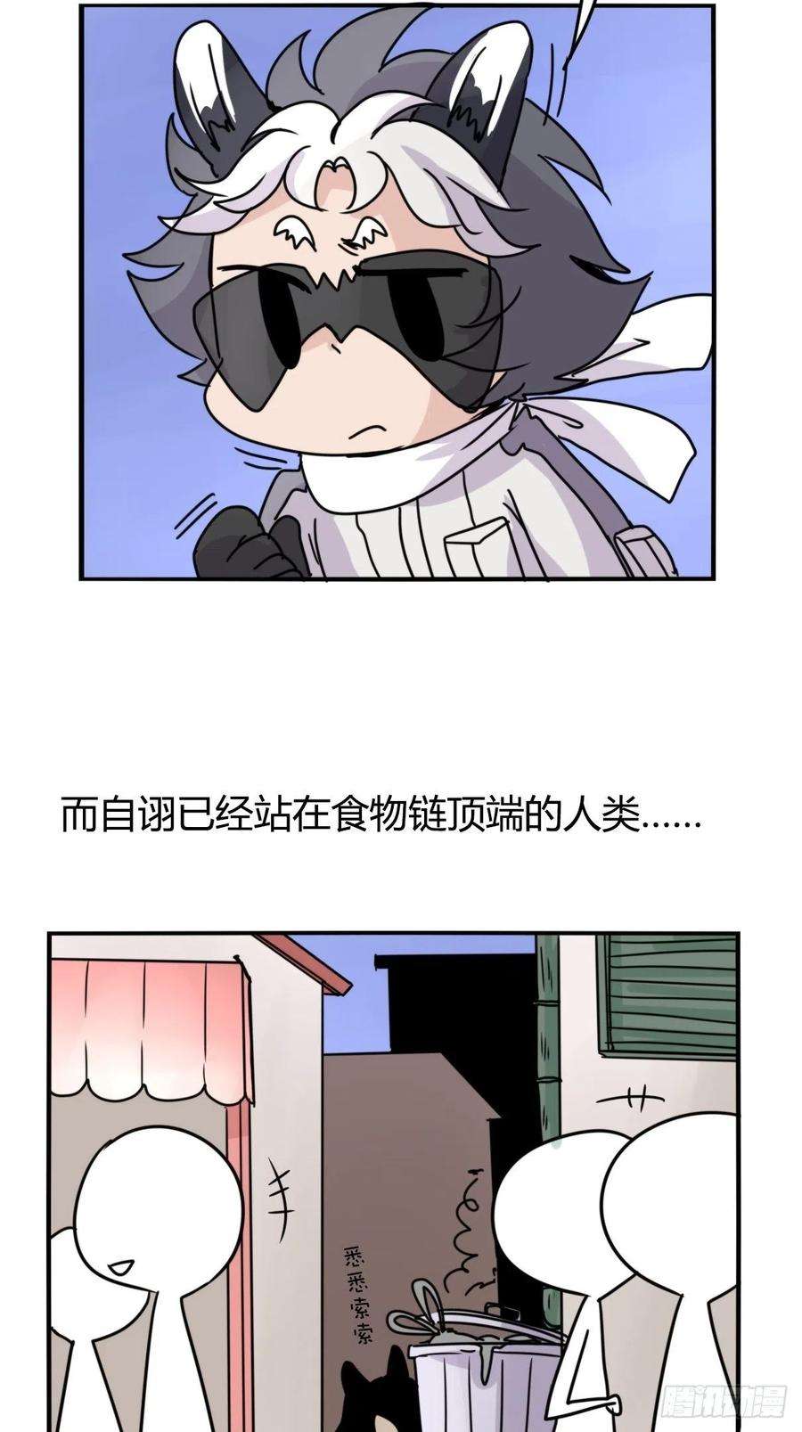 进化之基事业篇II：邪道的光