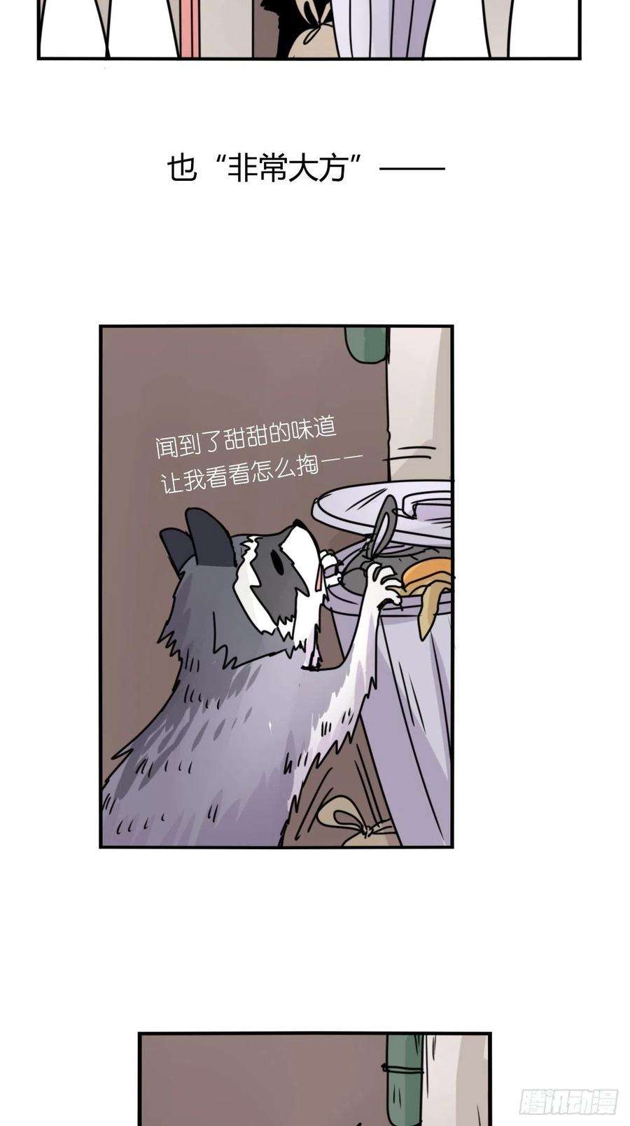 进化之基事业篇II：邪道的光