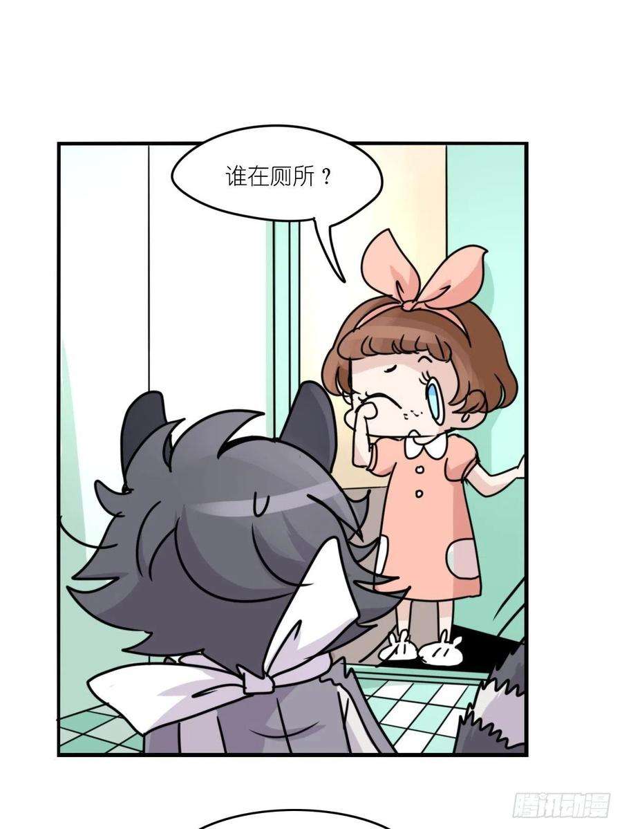 进化之基事业篇II：邪道的光