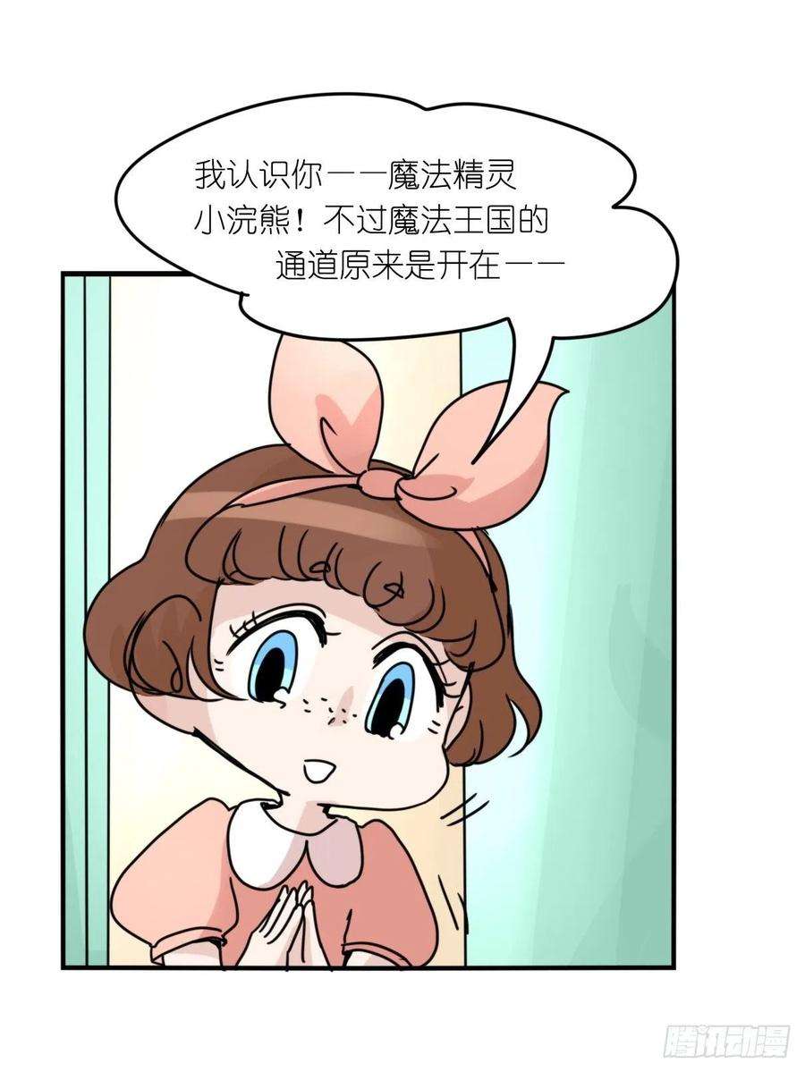 进化之基事业篇II：邪道的光