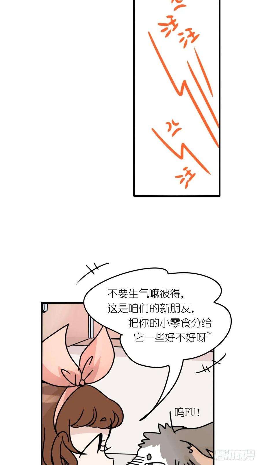 进化之基事业篇II：邪道的光