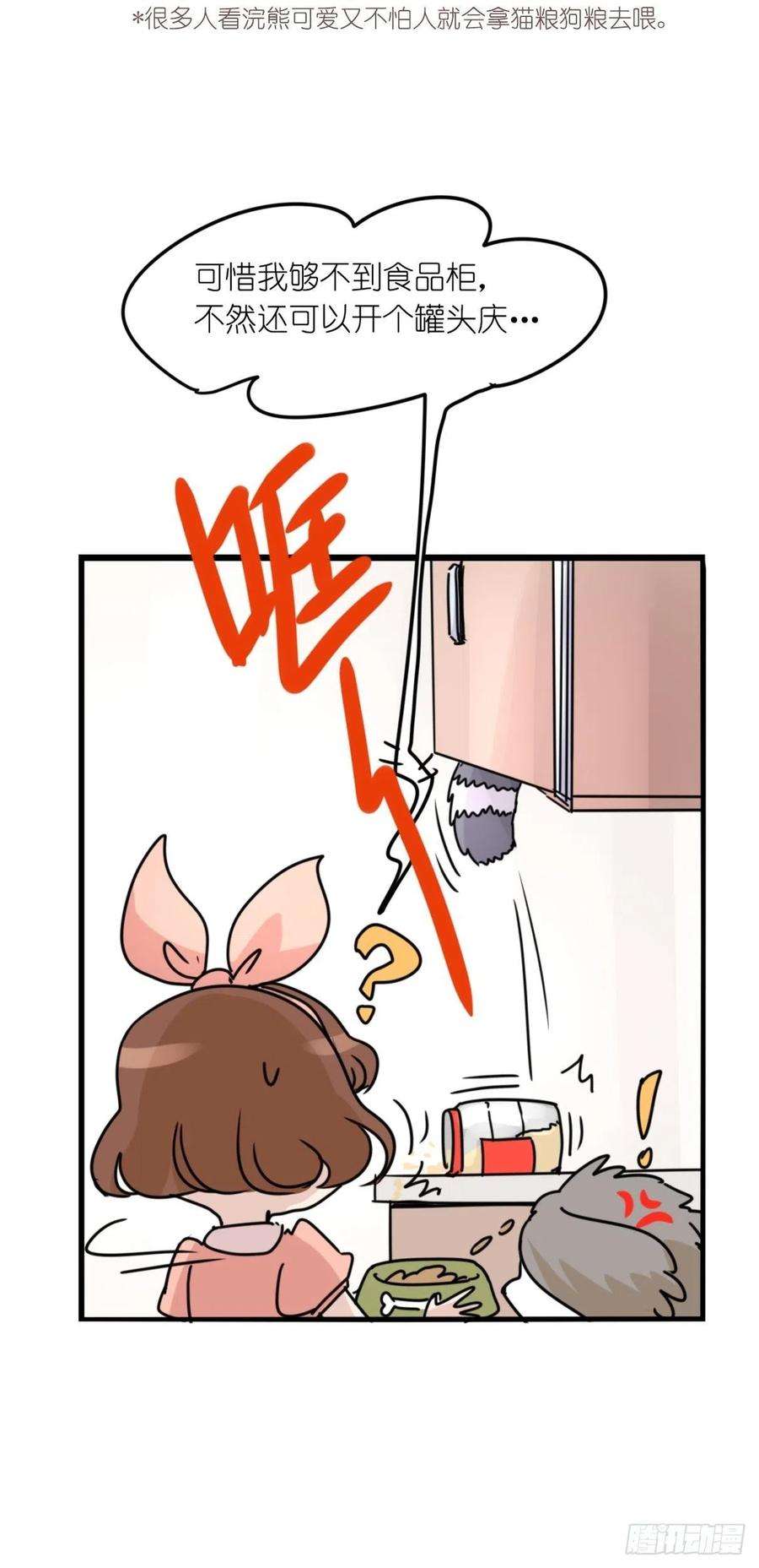进化之基事业篇II：邪道的光