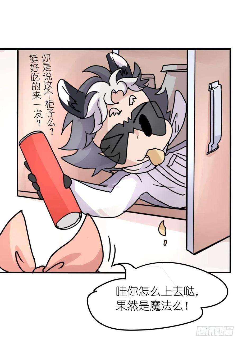 进化之基事业篇II：邪道的光