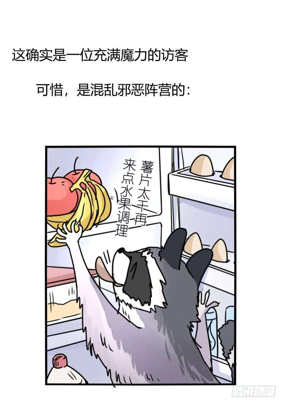 进化之基事业篇II：邪道的光