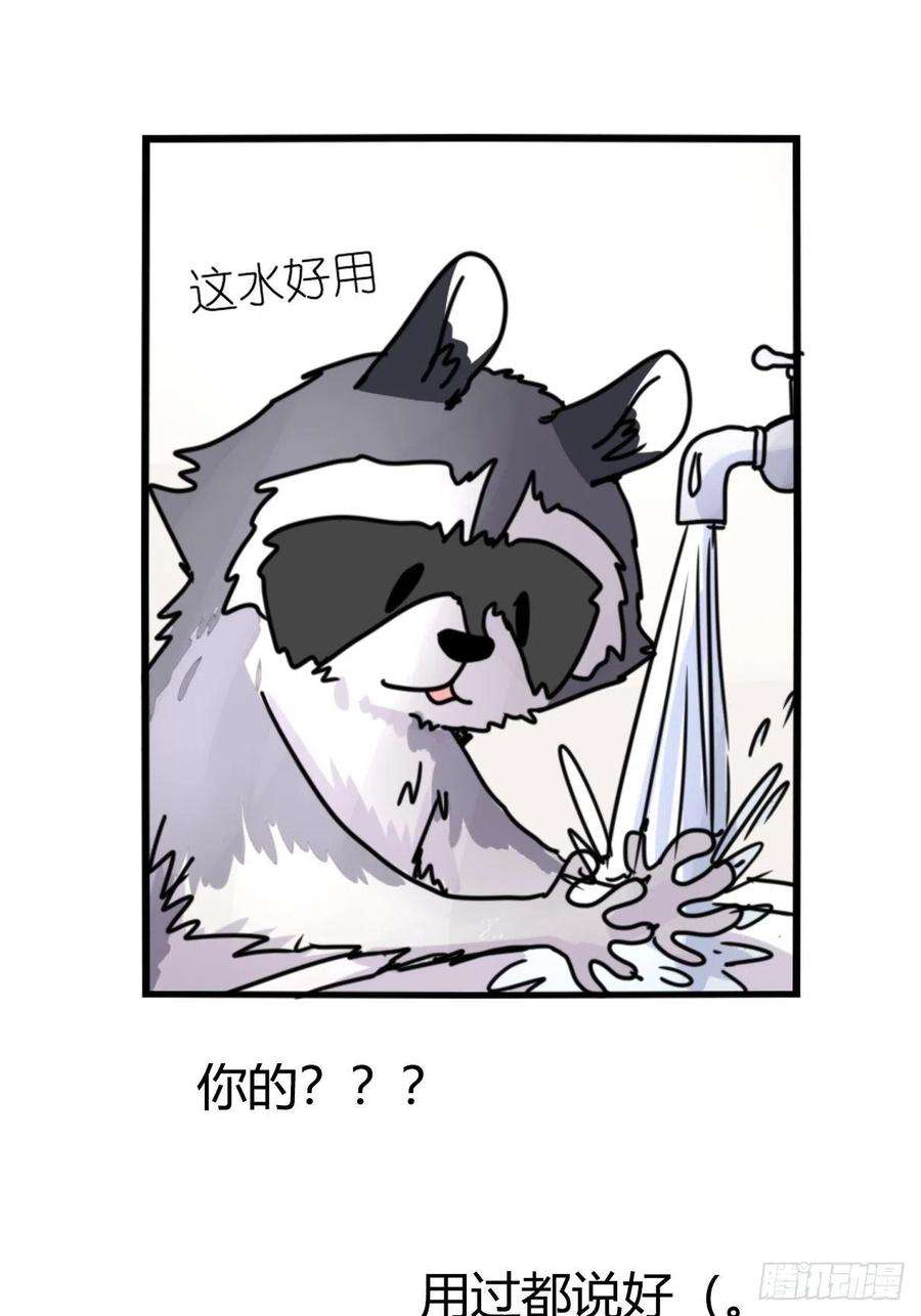 进化之基事业篇II：邪道的光