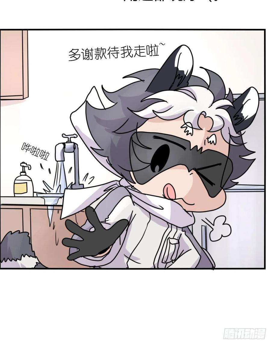 进化之基事业篇II：邪道的光