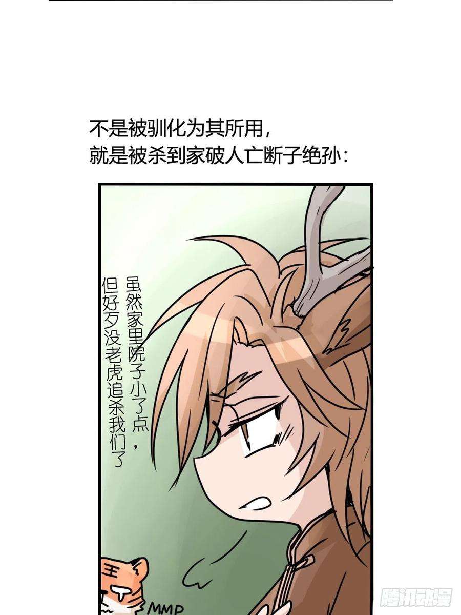 进化之基事业篇II：邪道的光