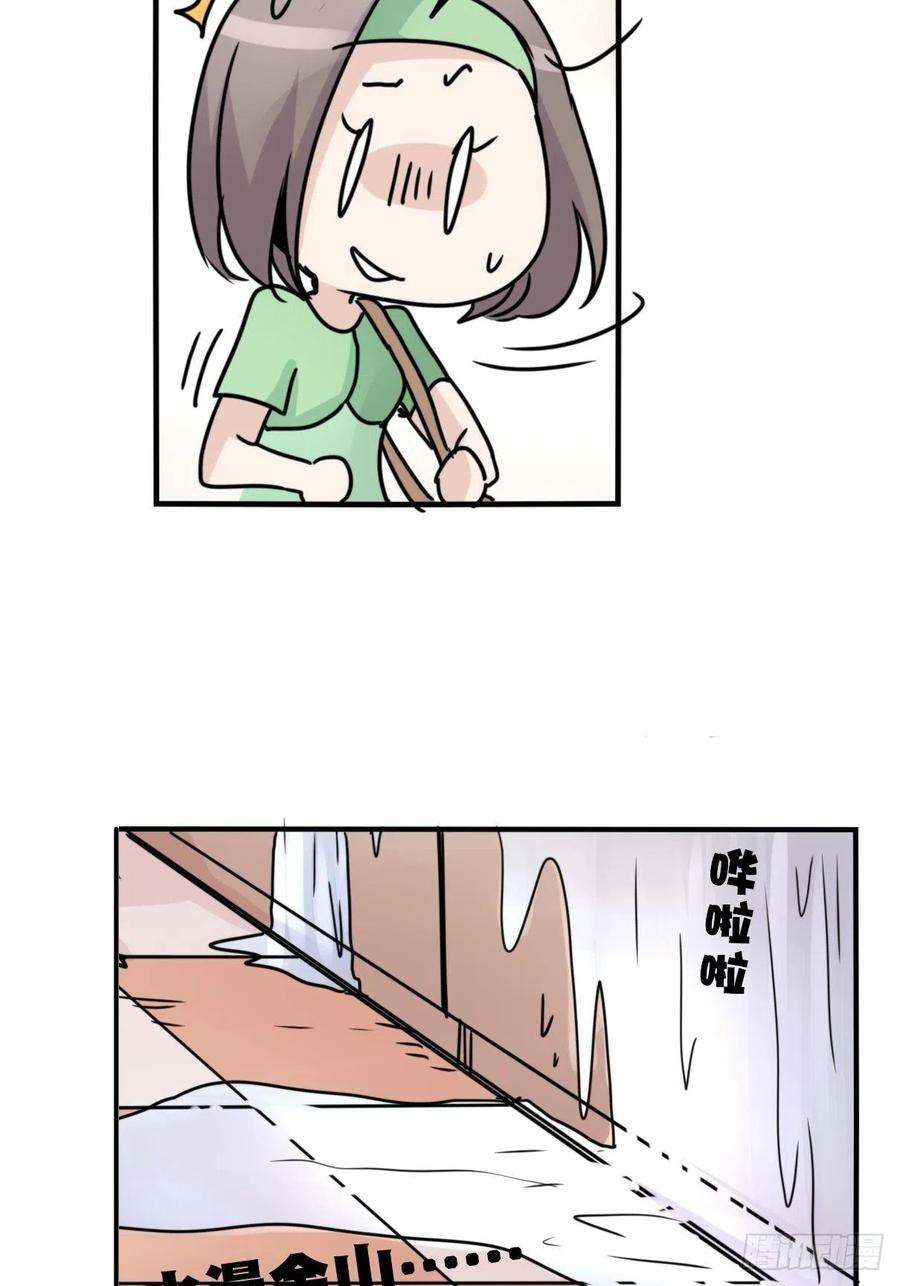 进化之基事业篇II：邪道的光