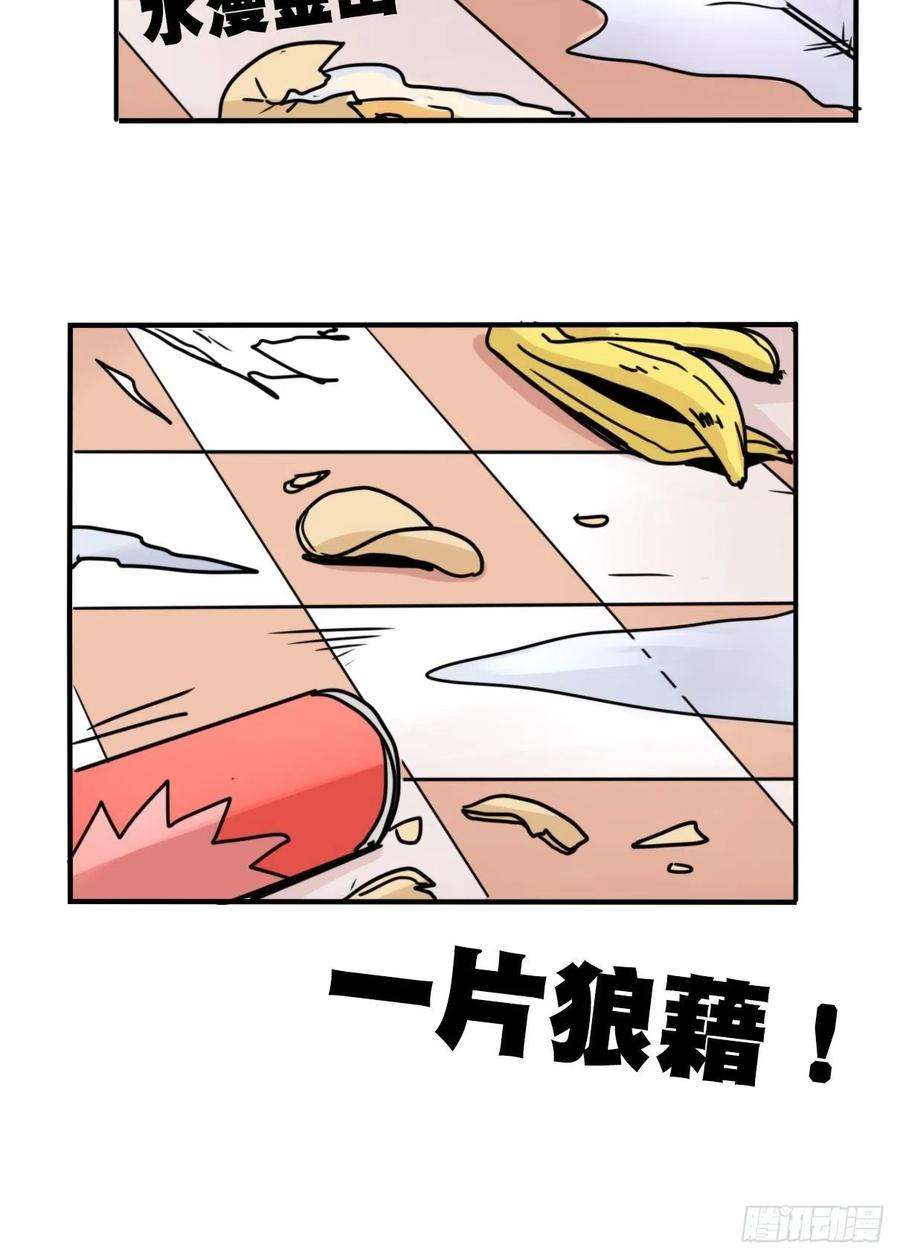 进化之基事业篇II：邪道的光