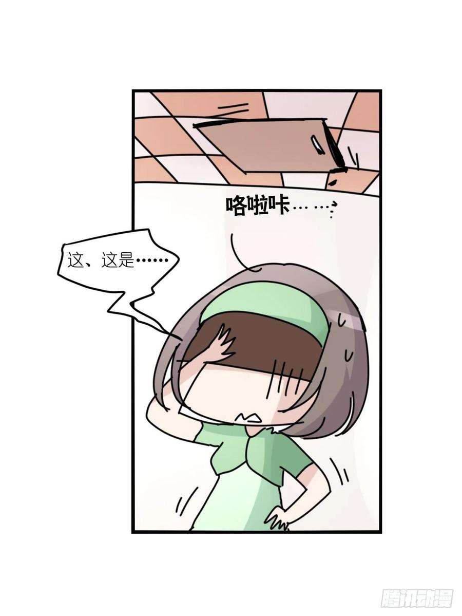 进化之基事业篇II：邪道的光