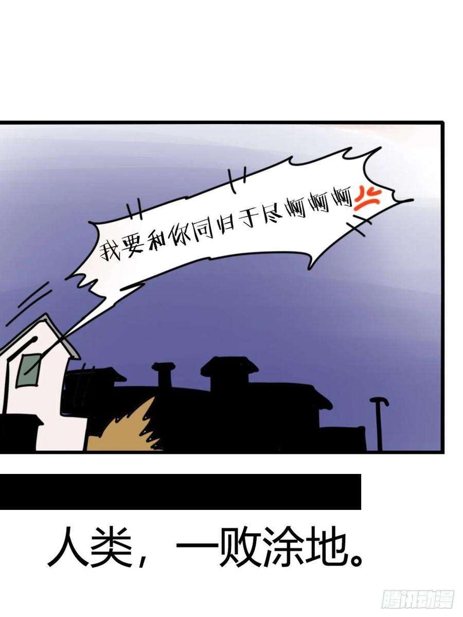 进化之基事业篇II：邪道的光