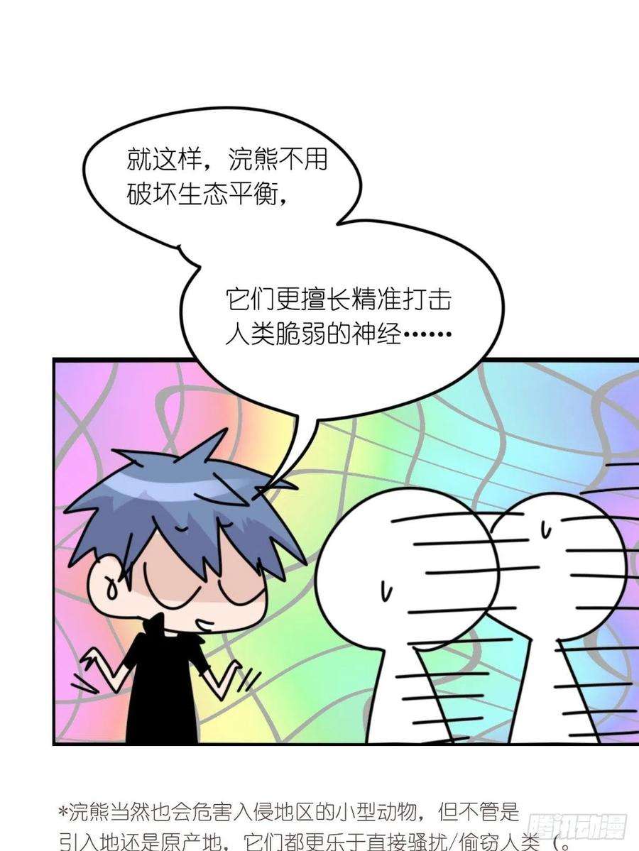 进化之基事业篇II：邪道的光