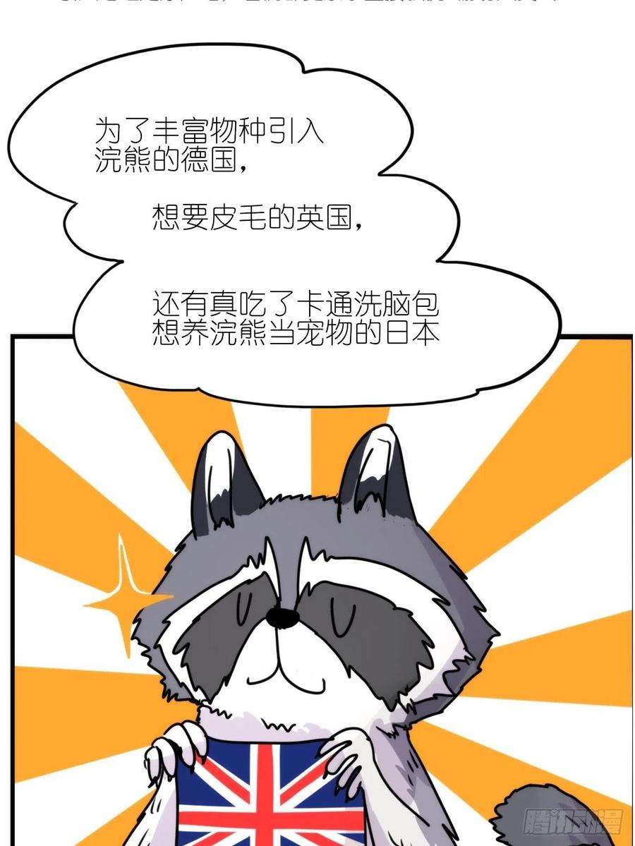 进化之基事业篇II：邪道的光