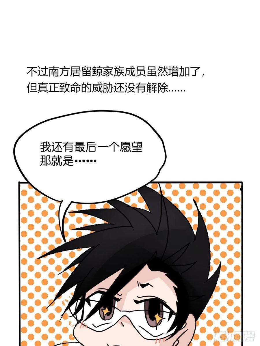 进化之基事业篇II：致绿孔雀01