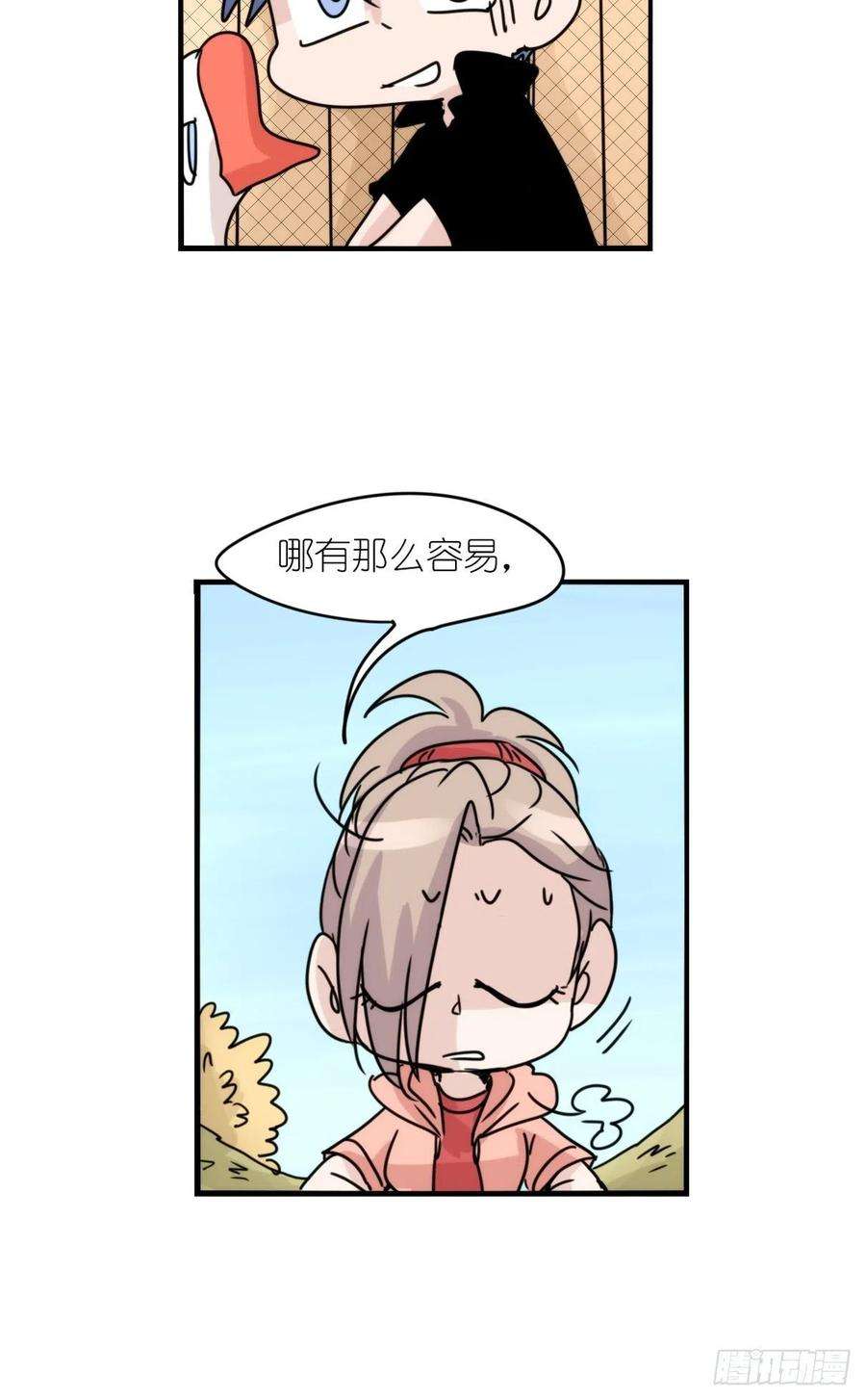 进化之基事业篇II：致绿孔雀01