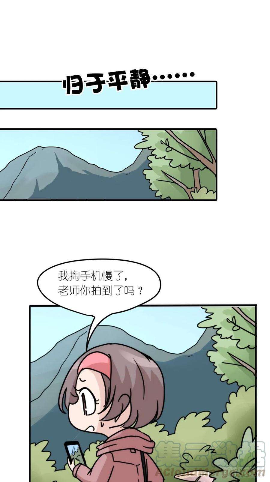 进化之基事业篇II：致绿孔雀04