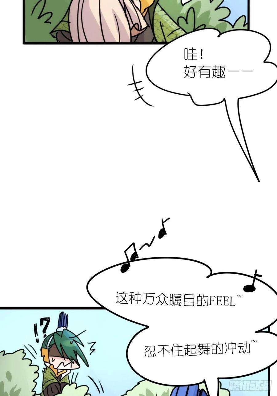 进化之基事业篇II：致绿孔雀04