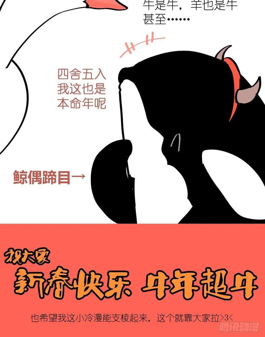 进化之基事业篇II：致绿孔雀05