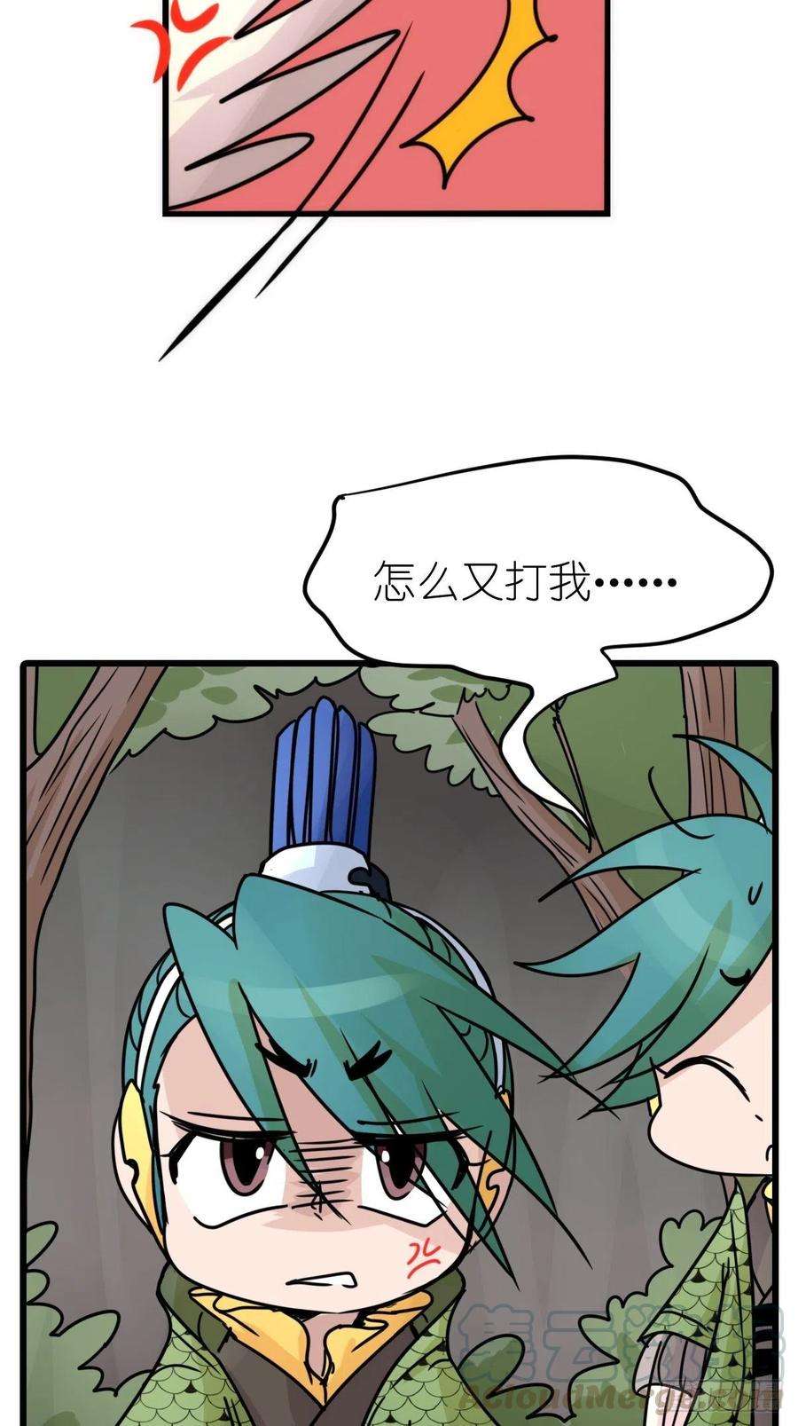 进化之基事业篇II：致绿孔雀05
