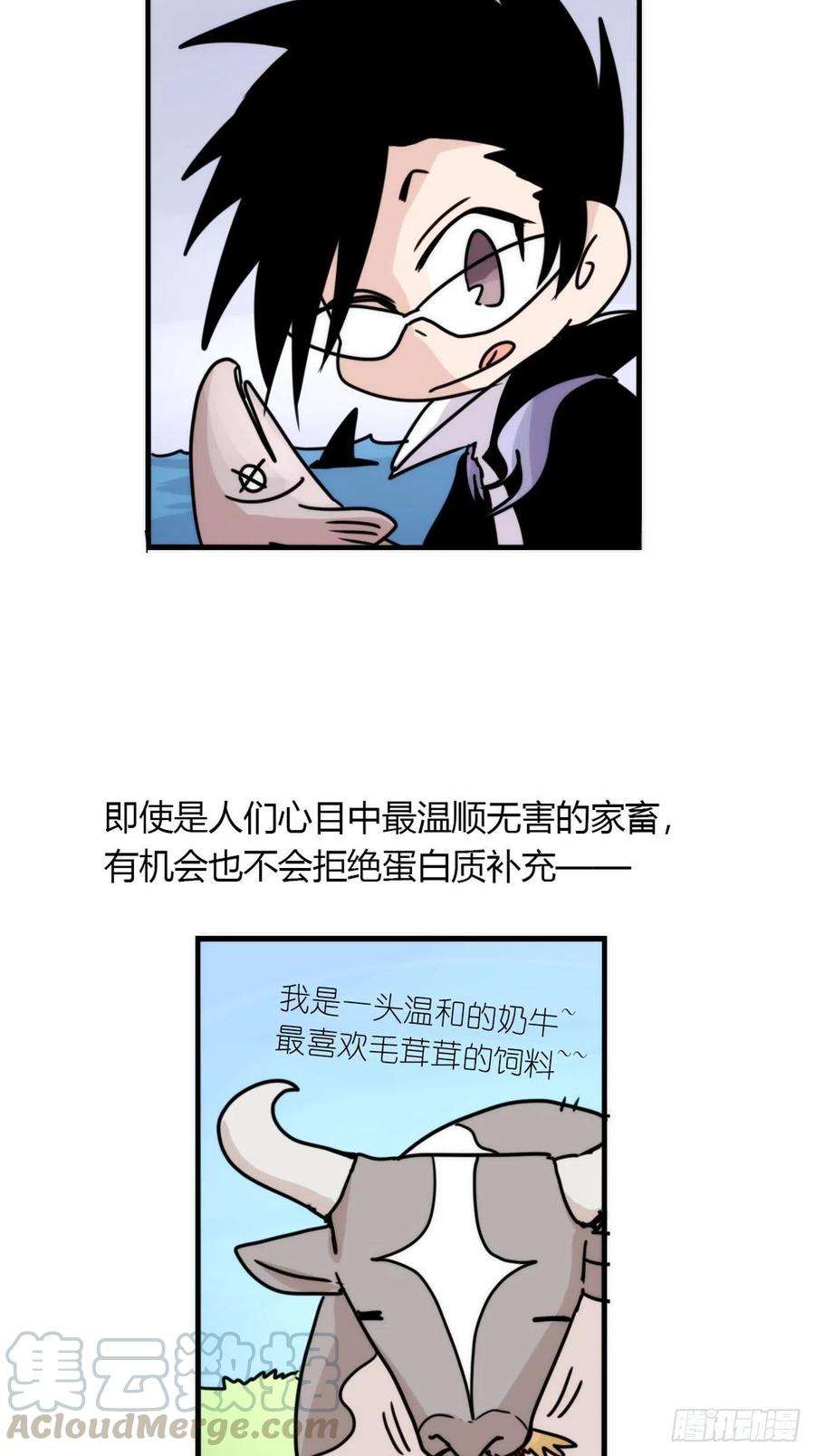 进化之基事业篇II：一堂种群恢复课03