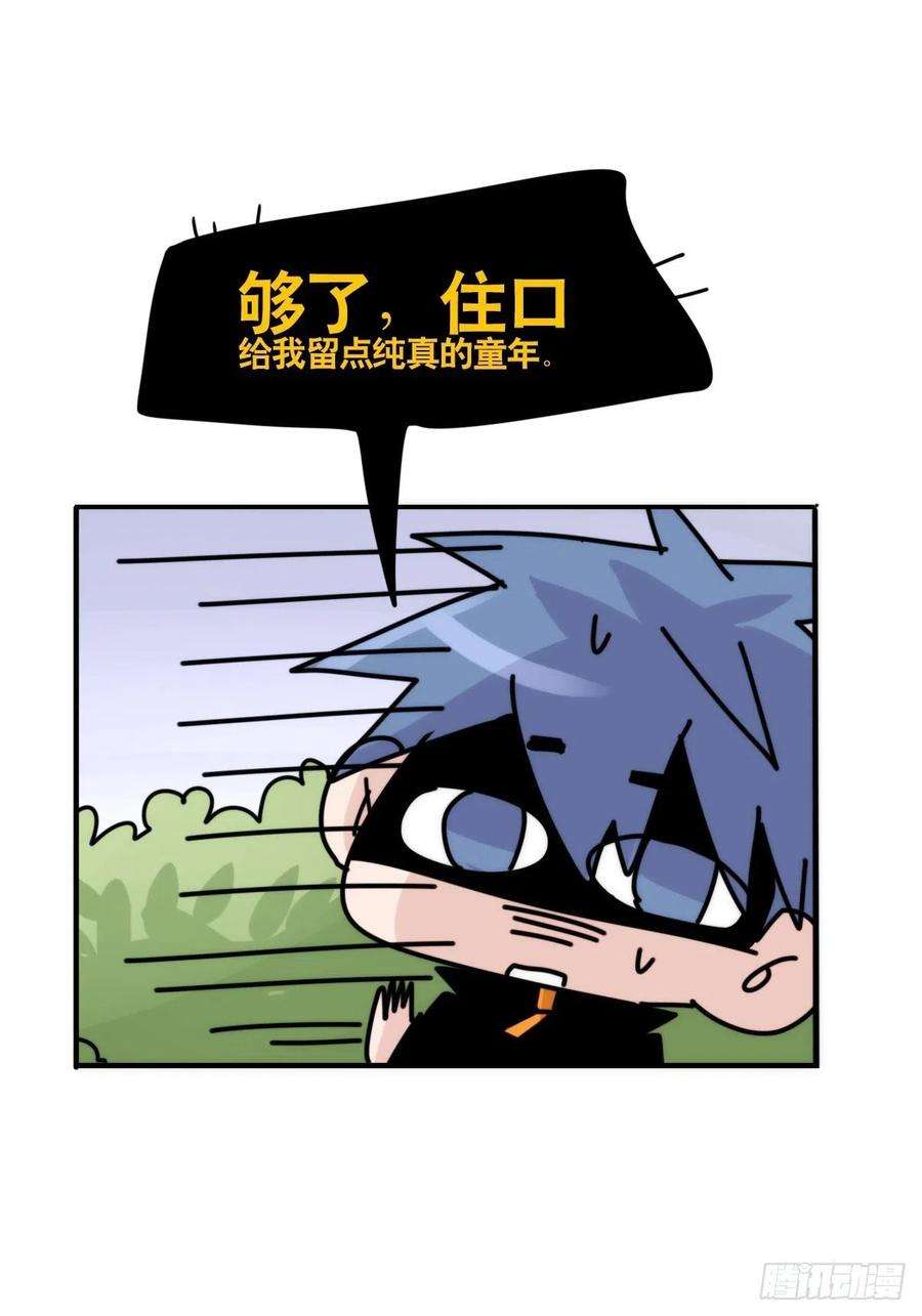 进化之基事业篇II：一堂种群恢复课03