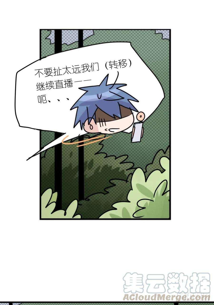 进化之基事业篇II：一堂种群恢复课03