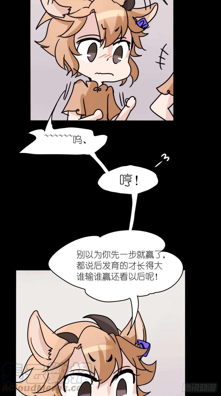进化之基事业篇II：一堂种群恢复课03