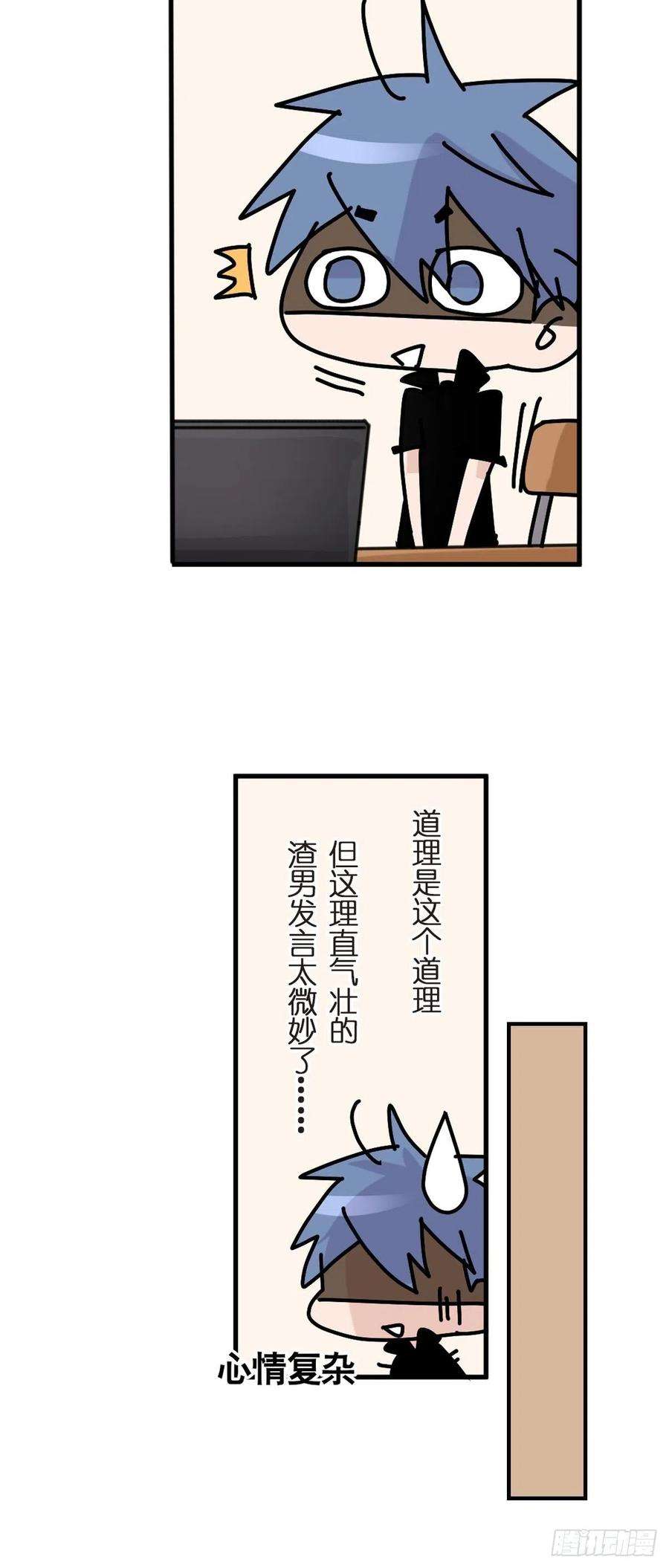 进化之基事业篇II：一堂种群恢复课05
