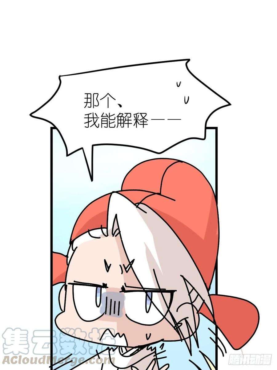 进化之基事业篇II：一堂种群恢复课05