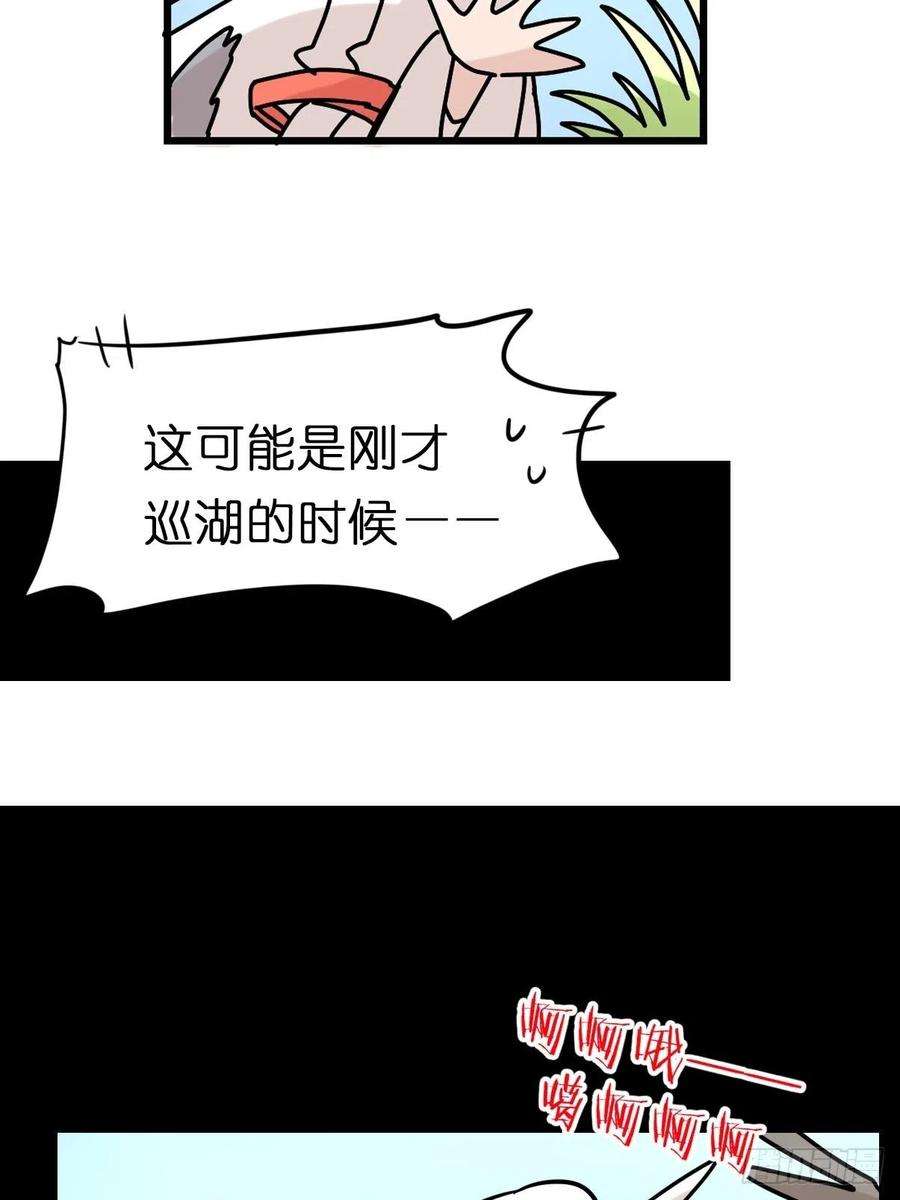 进化之基事业篇II：一堂种群恢复课05