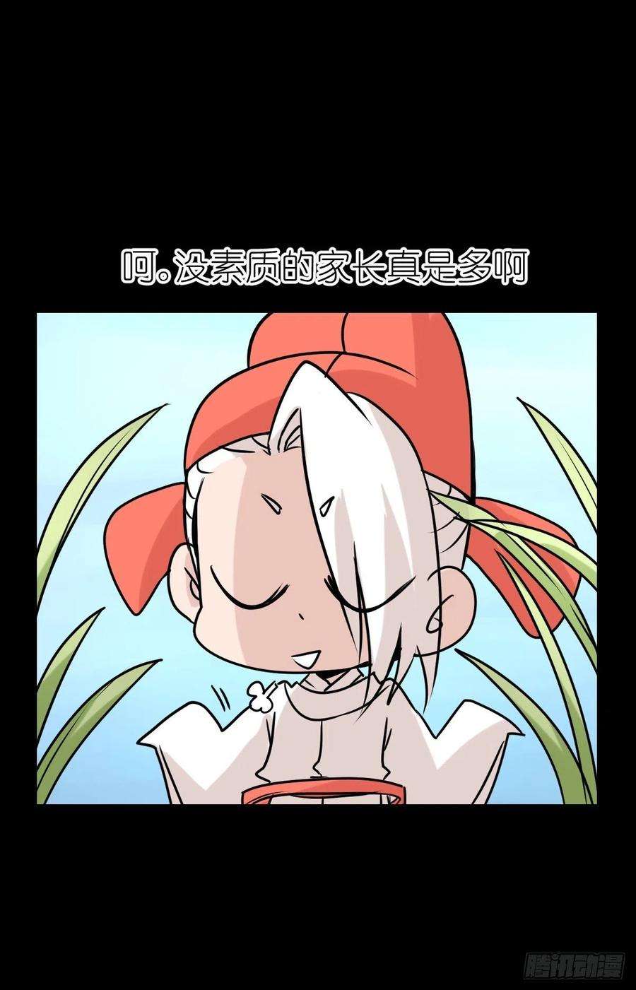 进化之基事业篇II：一堂种群恢复课05