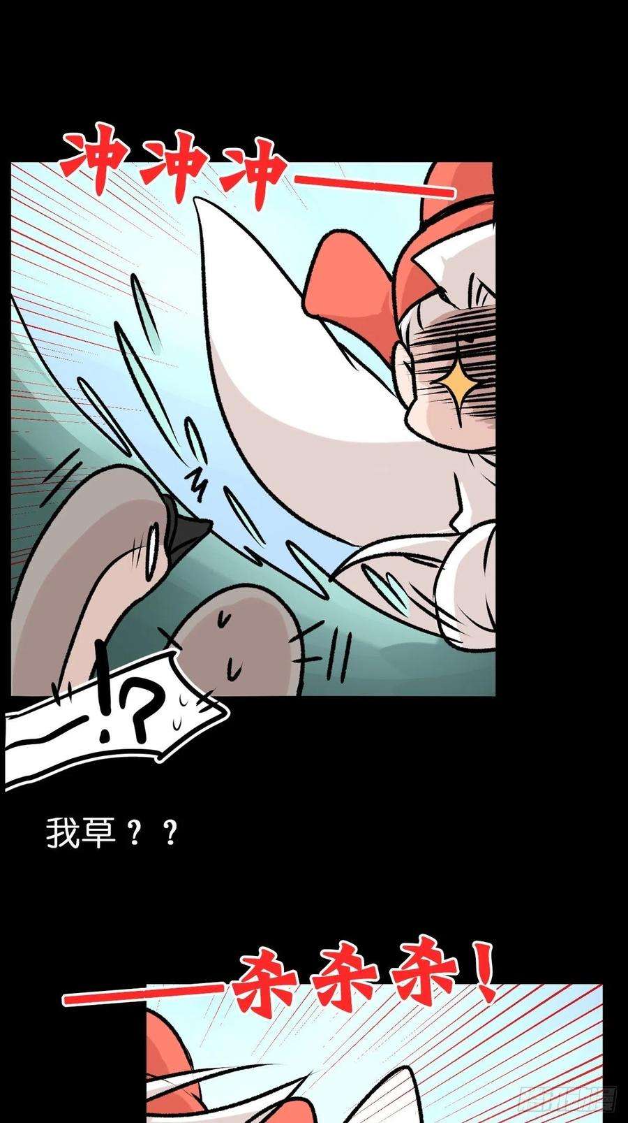 进化之基事业篇II：一堂种群恢复课05