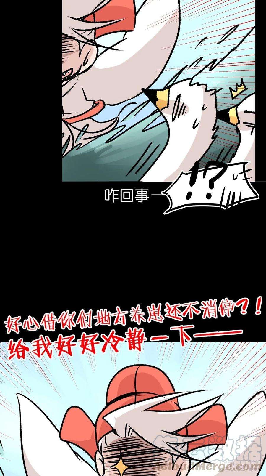 进化之基事业篇II：一堂种群恢复课05