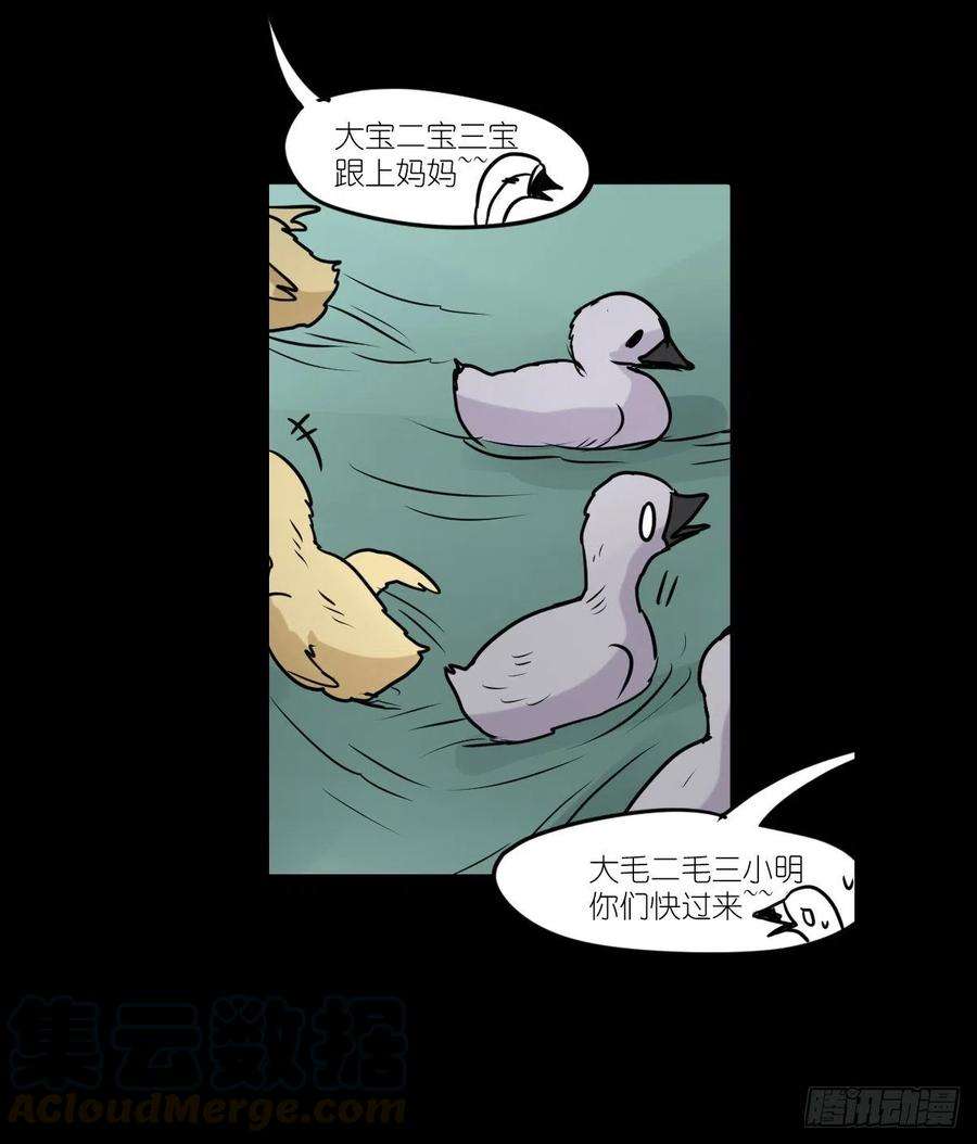 进化之基事业篇II：一堂种群恢复课05