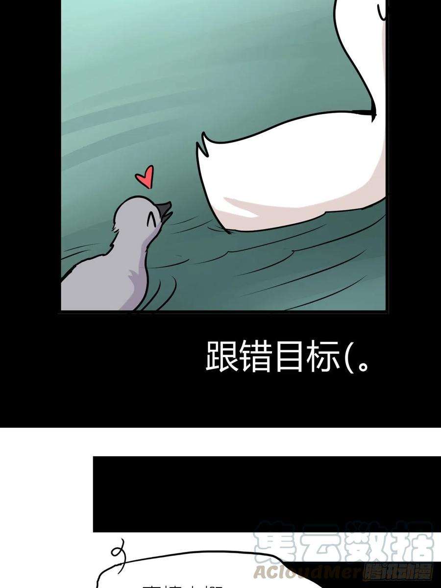 进化之基事业篇II：一堂种群恢复课05