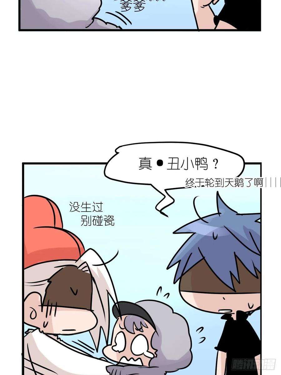 进化之基事业篇II：一堂种群恢复课05