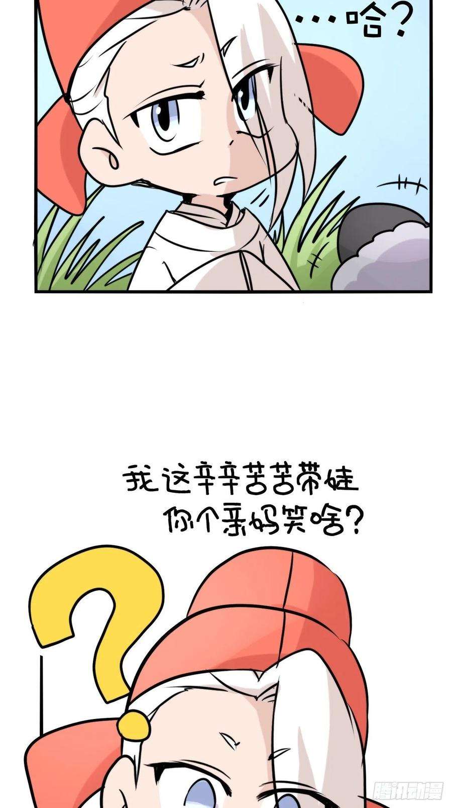 进化之基事业篇II：一堂种群恢复课07