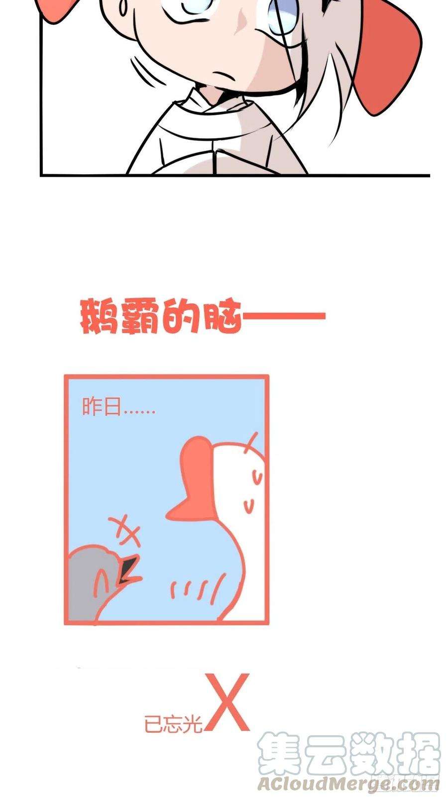 进化之基事业篇II：一堂种群恢复课07