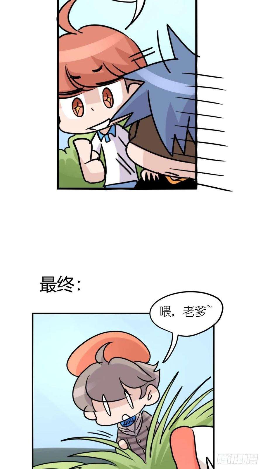 进化之基事业篇II：一堂种群恢复课07