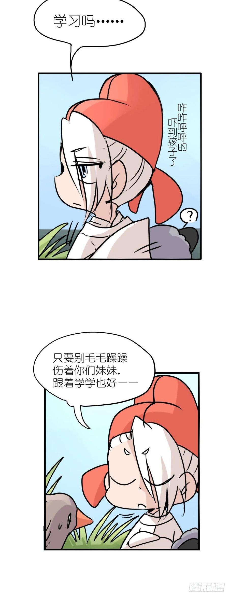 进化之基事业篇II：一堂种群恢复课07