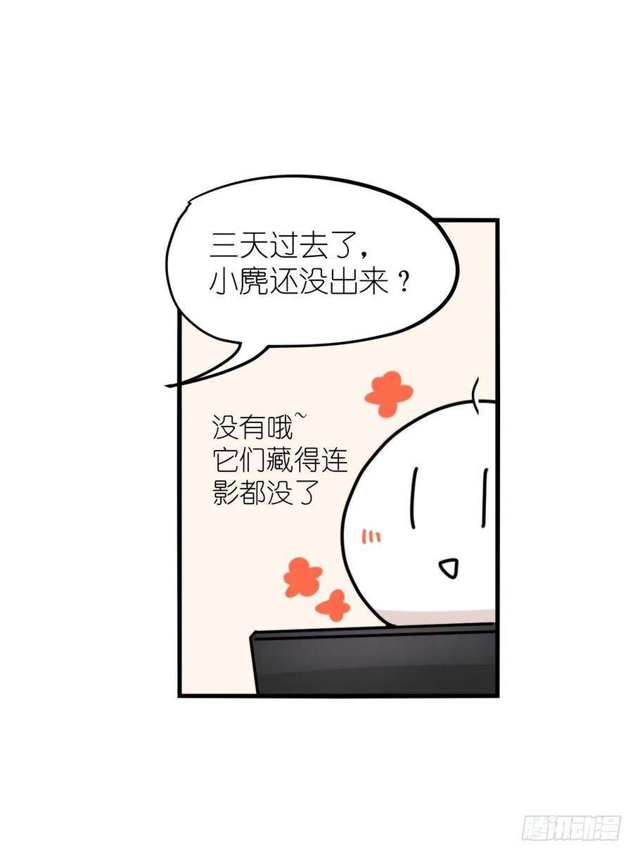 进化之基事业篇II：一堂种群恢复课07