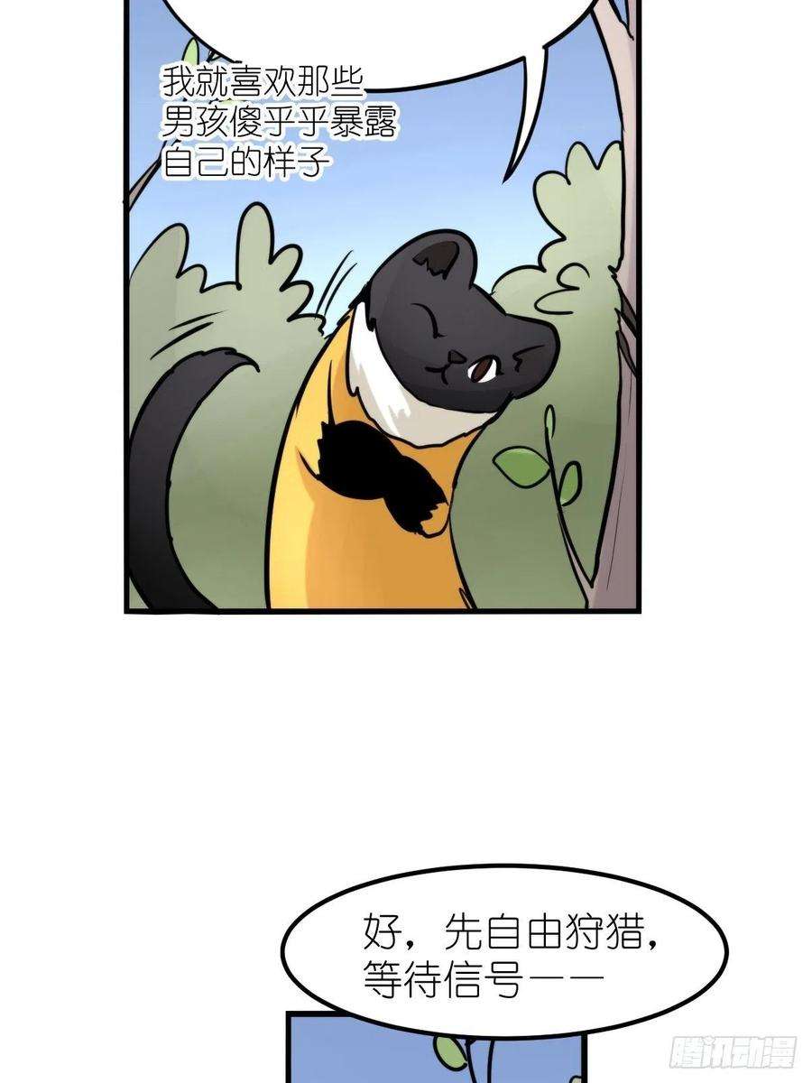 进化之基事业篇II：一堂种群恢复课07