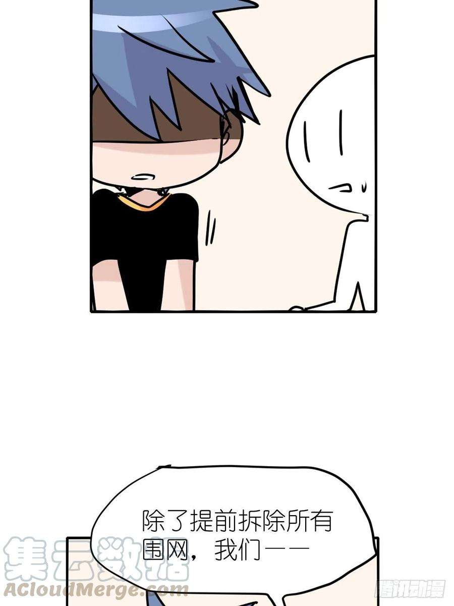 进化之基事业篇II：一堂种群恢复课07