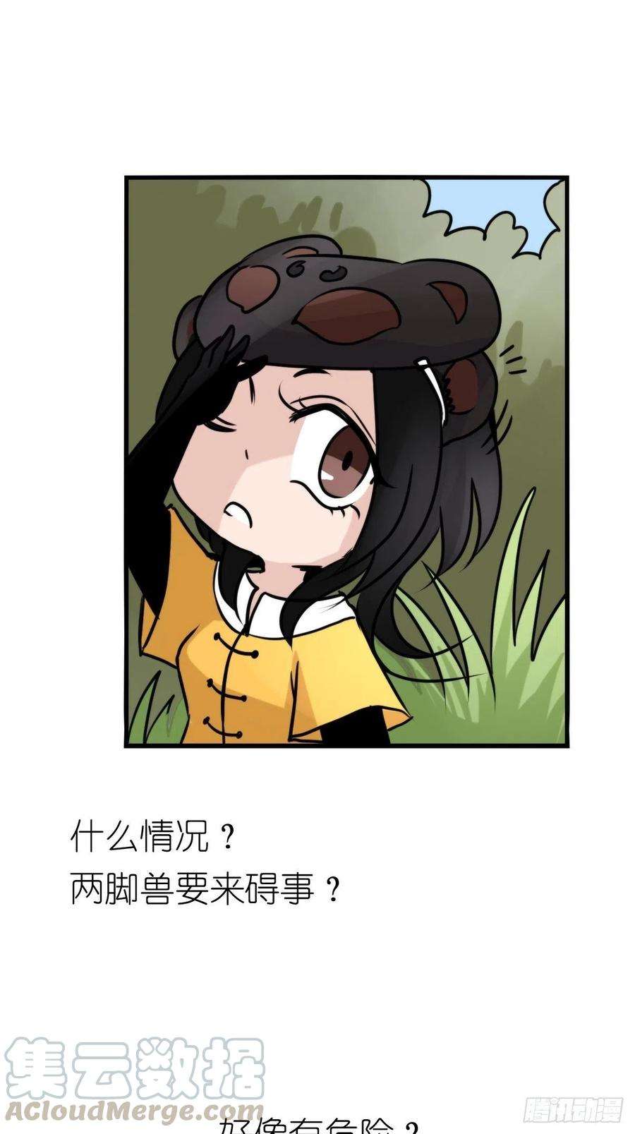 进化之基事业篇II：一堂种群恢复课07