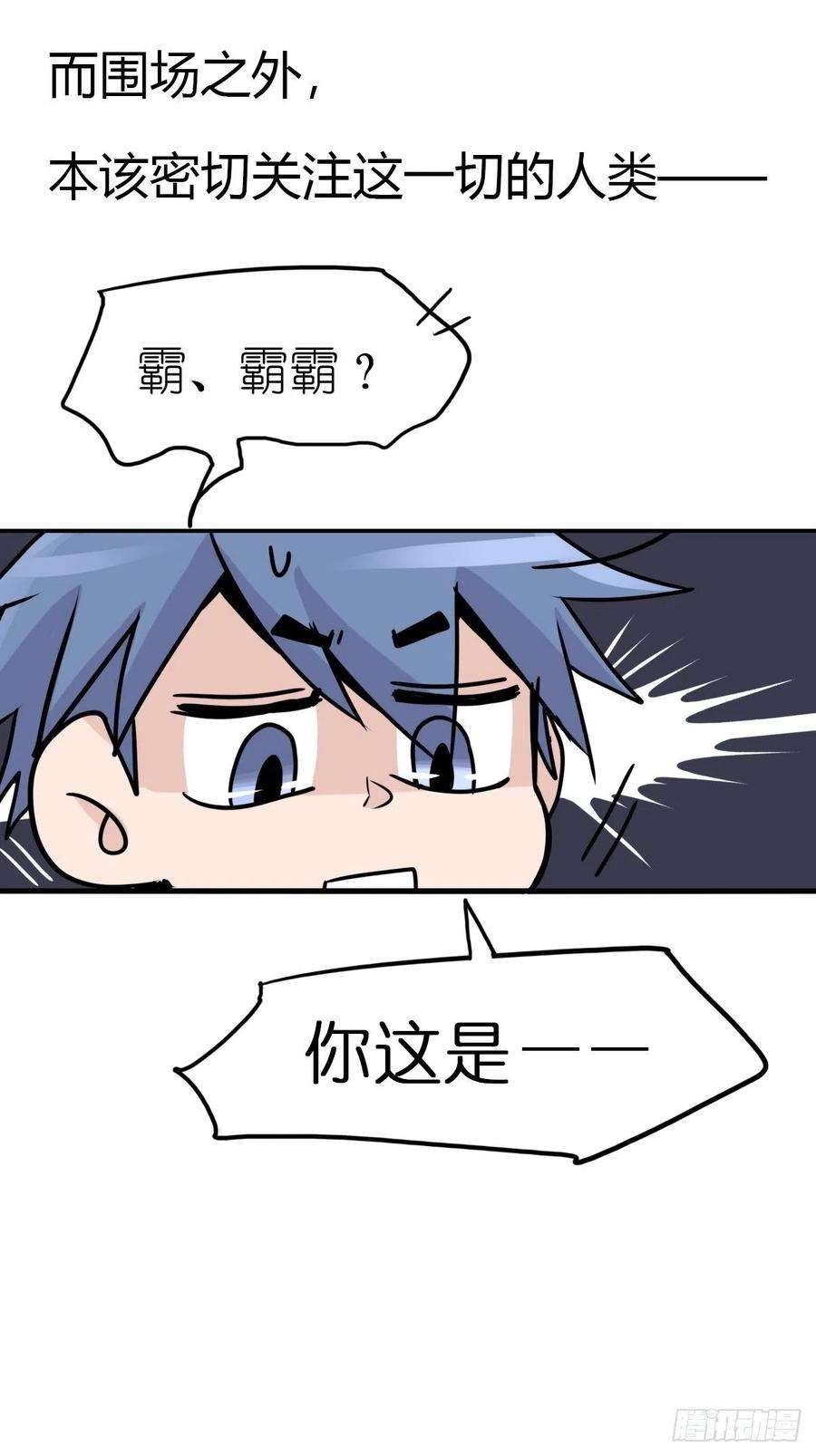 进化之基事业篇II：一堂种群恢复课07