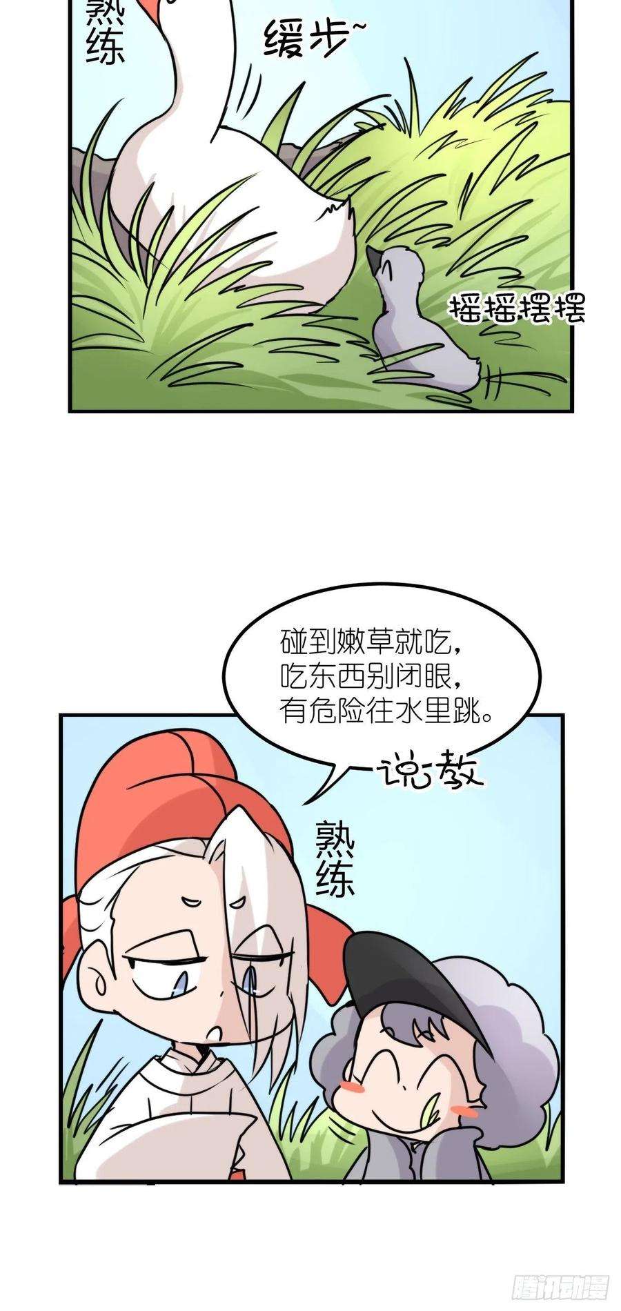 进化之基事业篇II：一堂种群恢复课07
