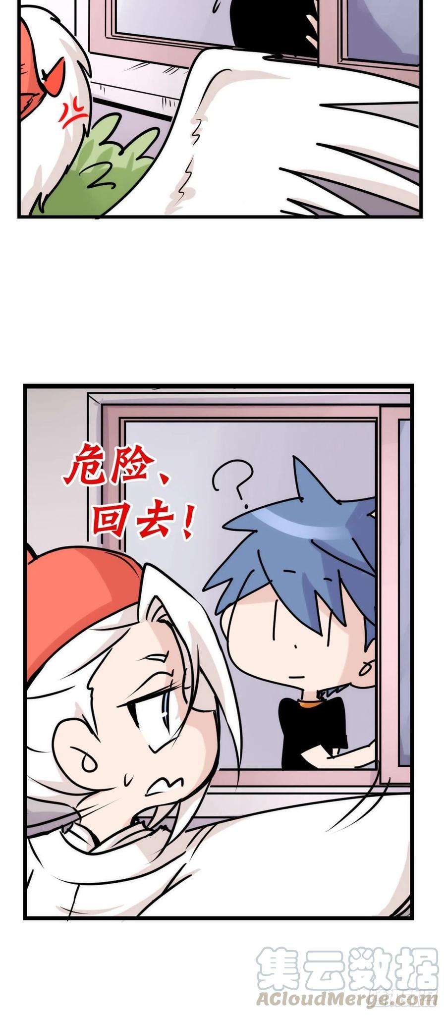进化之基事业篇II：二呆的假期