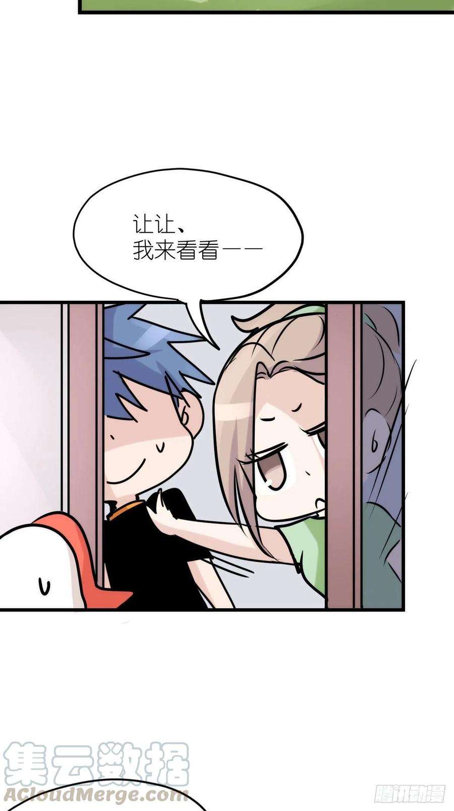 进化之基事业篇II：二呆的假期