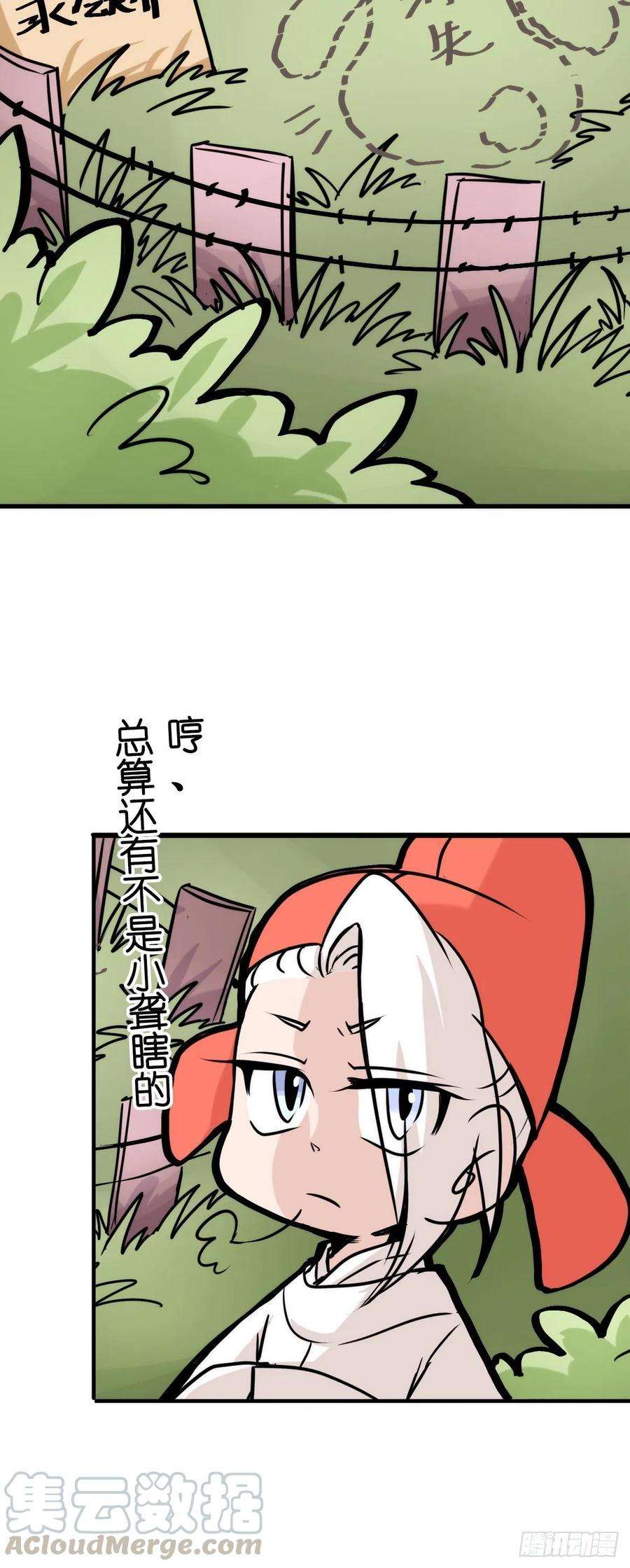 进化之基事业篇II：二呆的假期